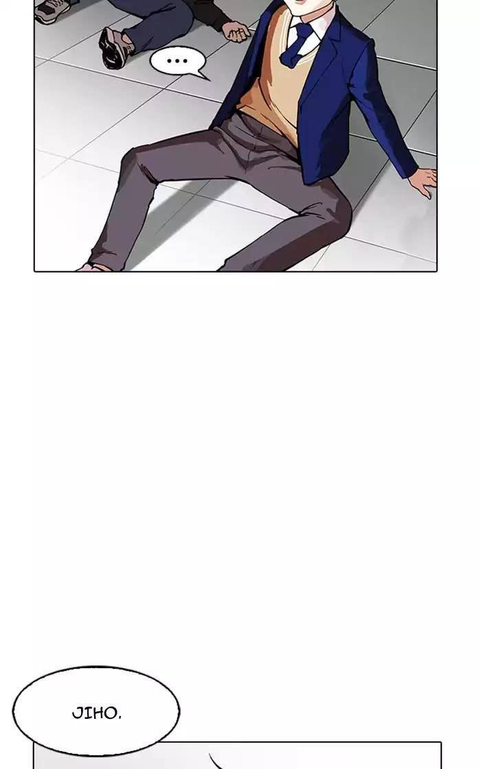 Hoán Đổi Diệu Kỳ Chapter 167 - Trang 45