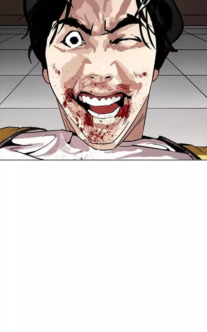 Hoán Đổi Diệu Kỳ Chapter 167 - Trang 79