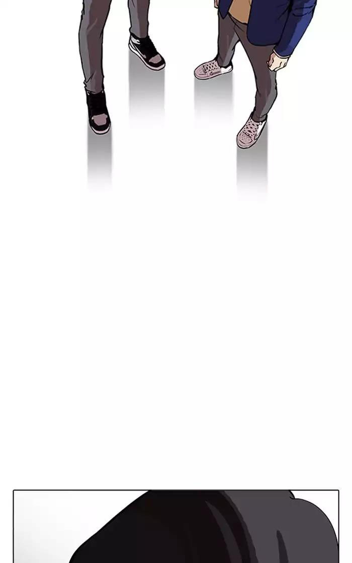 Hoán Đổi Diệu Kỳ Chapter 167 - Trang 81