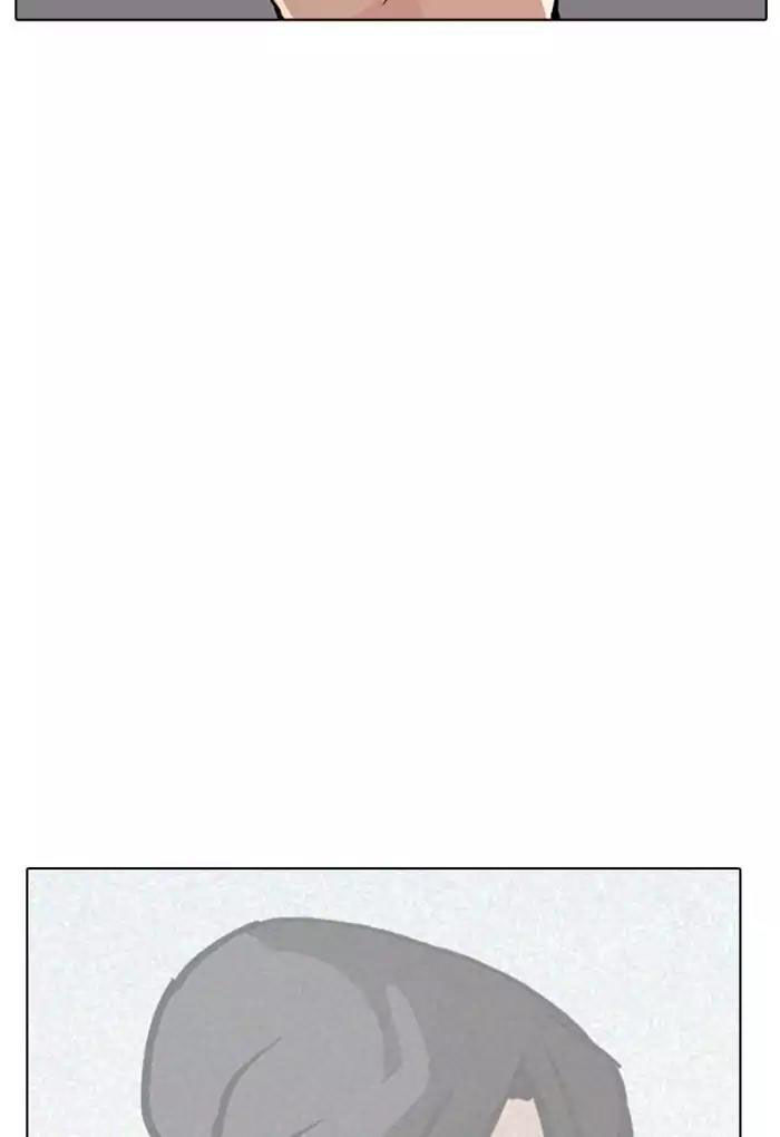 Hoán Đổi Diệu Kỳ Chapter 168 - Trang 121