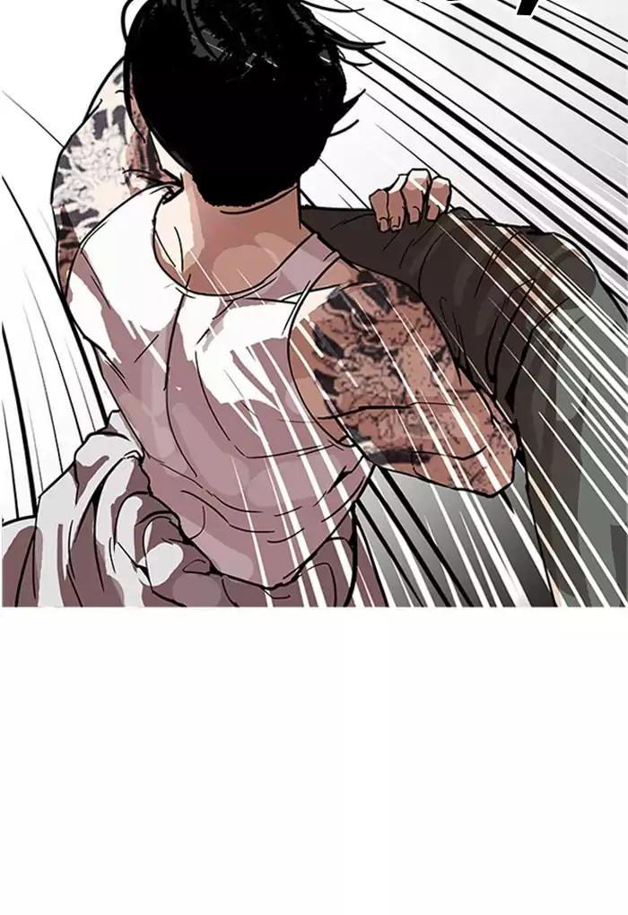 Hoán Đổi Diệu Kỳ Chapter 169 - Trang 29