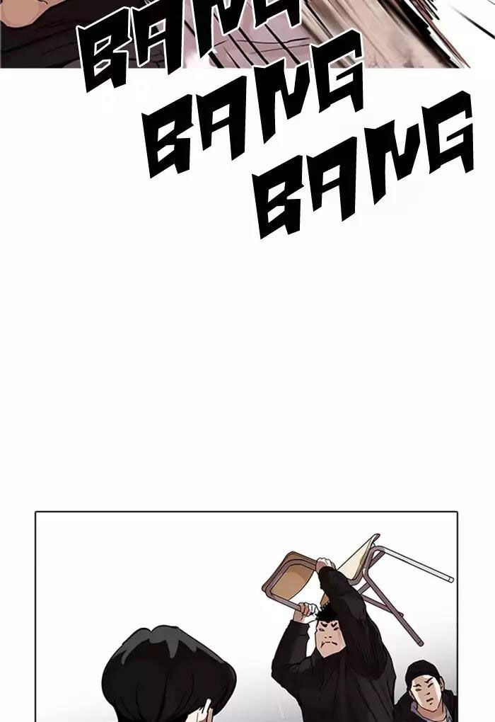 Hoán Đổi Diệu Kỳ Chapter 169 - Trang 35