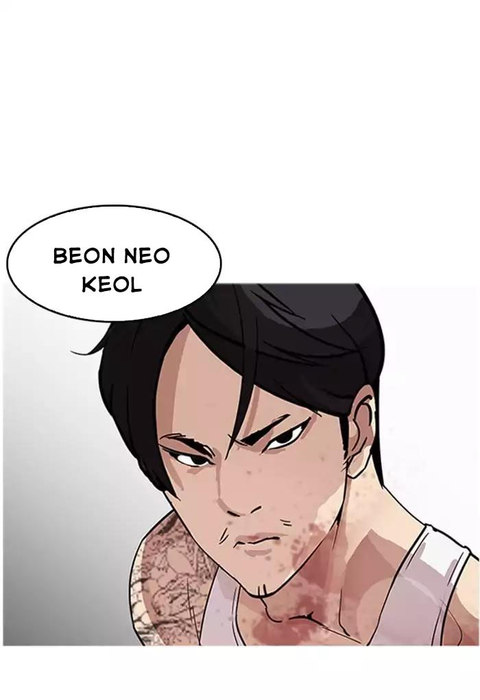 Hoán Đổi Diệu Kỳ Chapter 169 - Trang 47