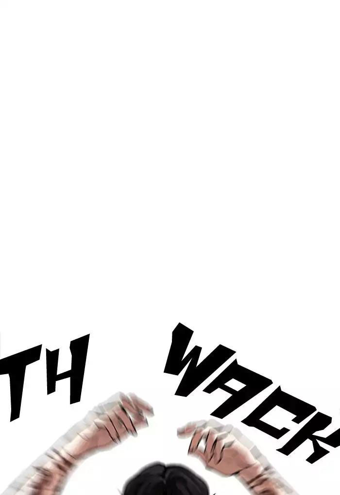 Hoán Đổi Diệu Kỳ Chapter 169 - Trang 53