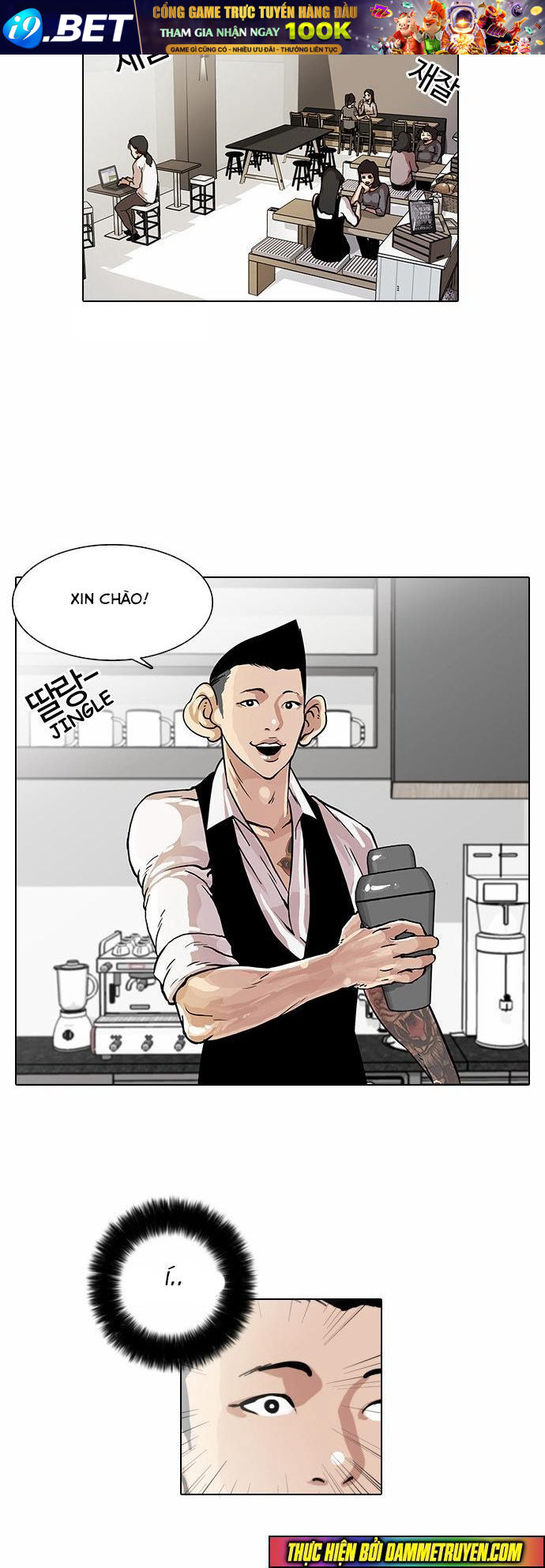 Hoán Đổi Diệu Kỳ Chapter 17 - Trang 13