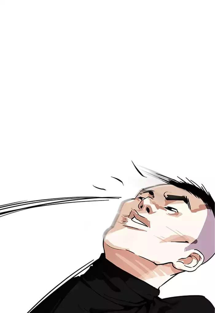 Hoán Đổi Diệu Kỳ Chapter 170 - Trang 21