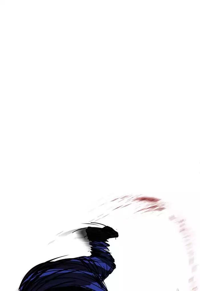 Hoán Đổi Diệu Kỳ Chapter 170 - Trang 46