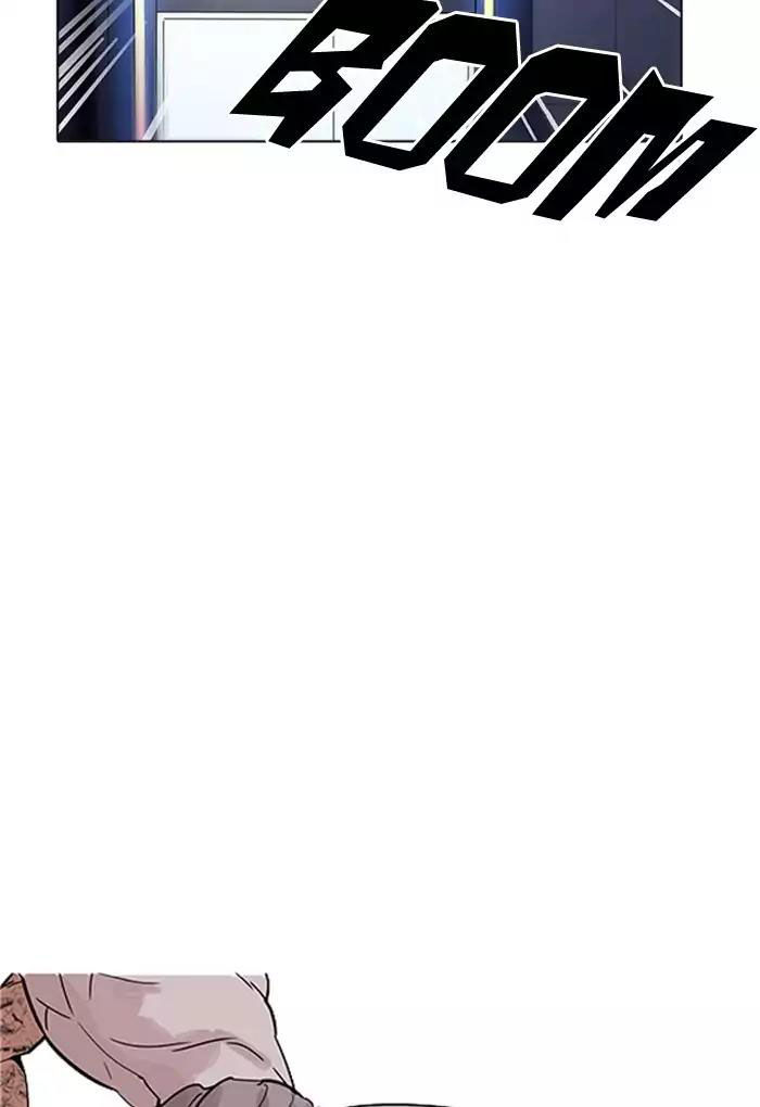 Hoán Đổi Diệu Kỳ Chapter 170 - Trang 51