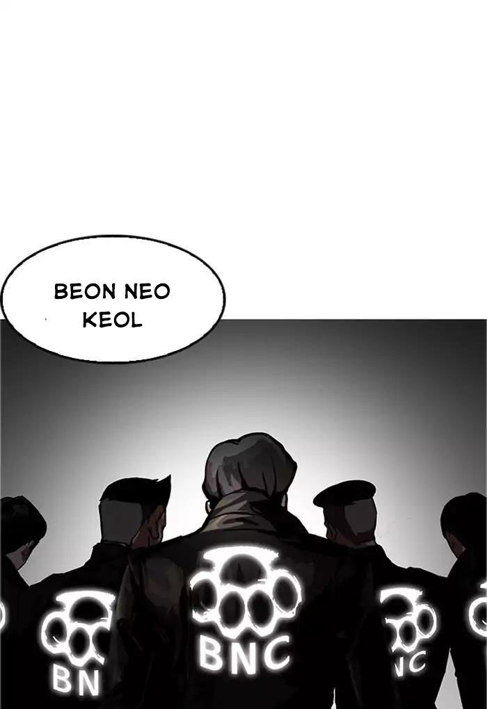 Hoán Đổi Diệu Kỳ Chapter 170 - Trang 90