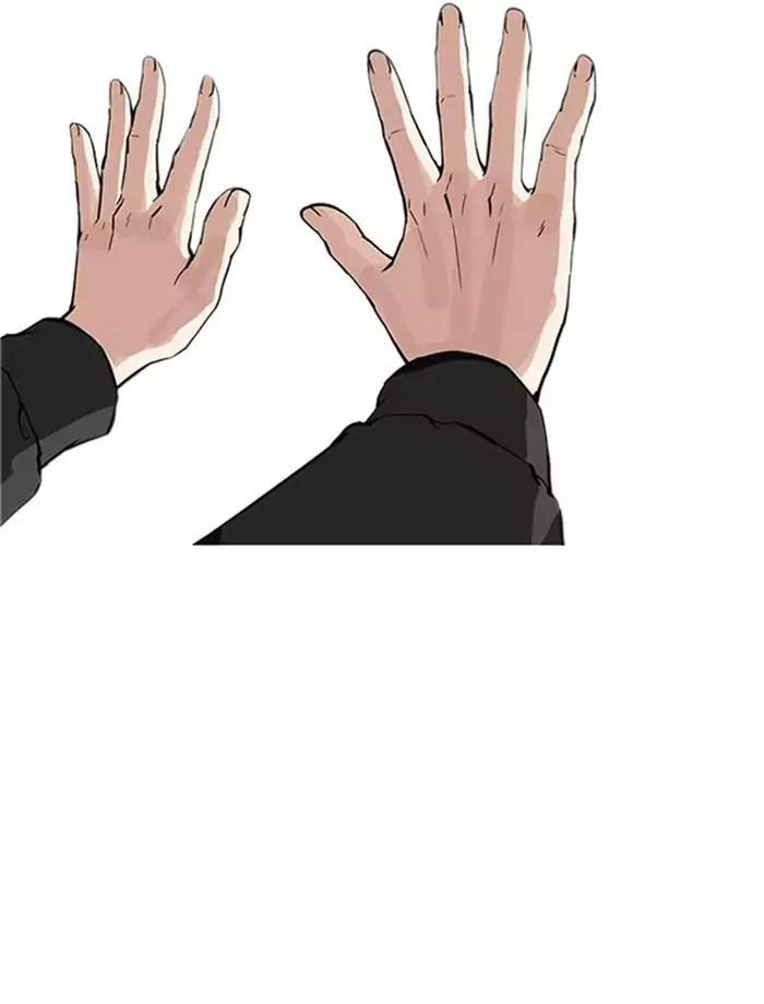 Hoán Đổi Diệu Kỳ Chapter 171 - Trang 113