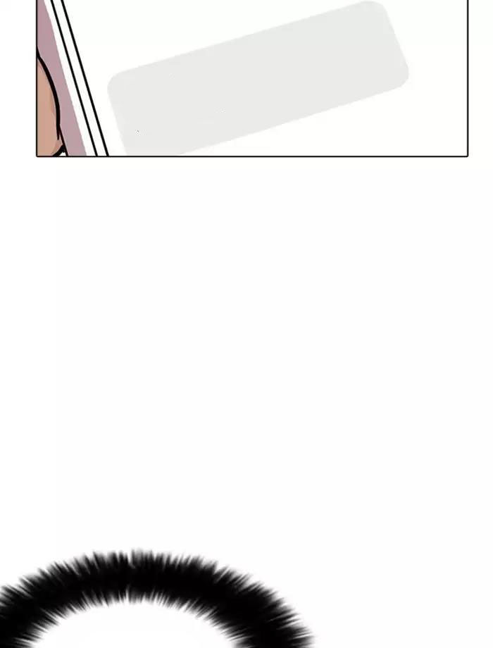 Hoán Đổi Diệu Kỳ Chapter 171 - Trang 32