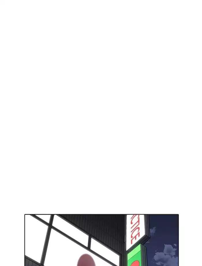 Hoán Đổi Diệu Kỳ Chapter 171 - Trang 41