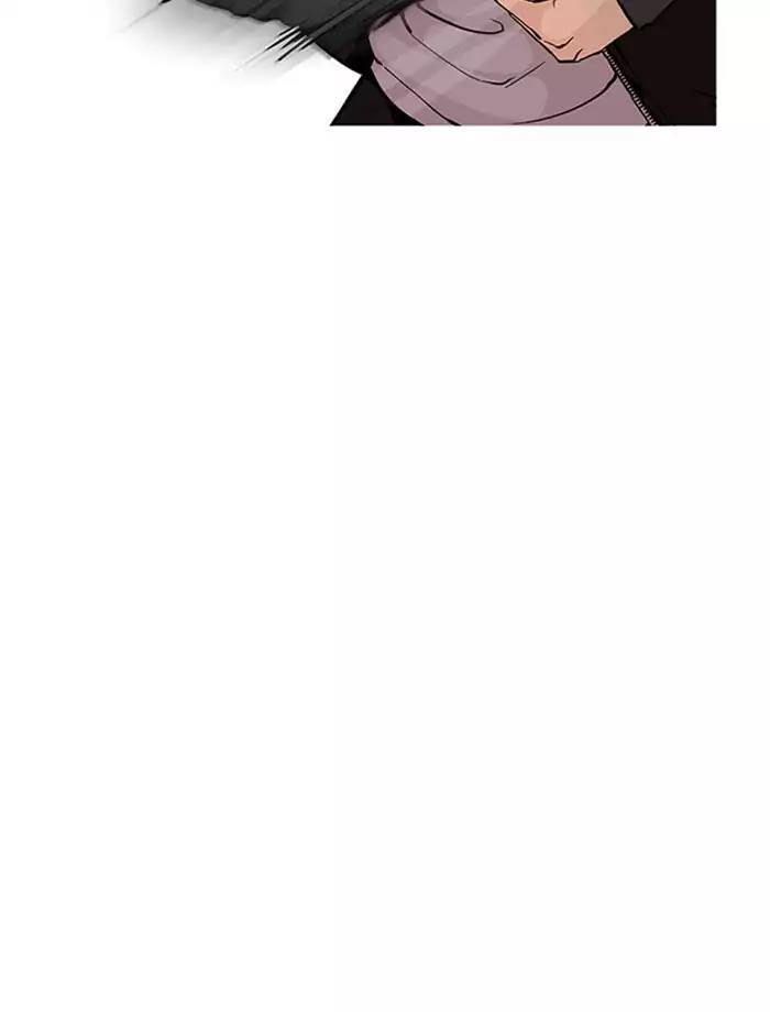 Hoán Đổi Diệu Kỳ Chapter 171 - Trang 51