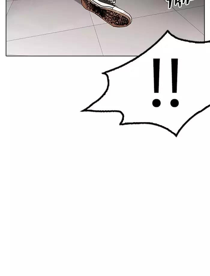 Hoán Đổi Diệu Kỳ Chapter 171 - Trang 62