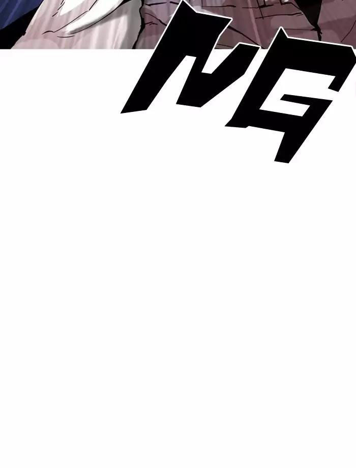 Hoán Đổi Diệu Kỳ Chapter 172 - Trang 102