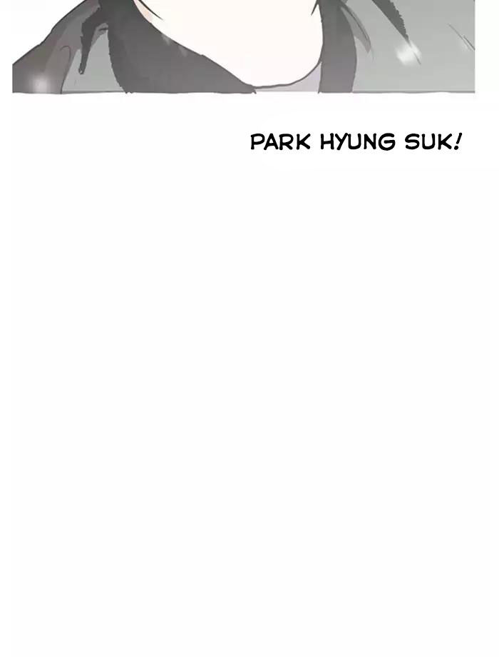 Hoán Đổi Diệu Kỳ Chapter 172 - Trang 104