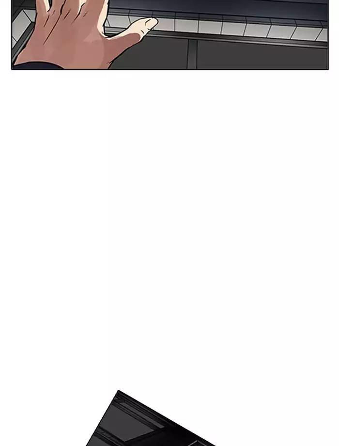 Hoán Đổi Diệu Kỳ Chapter 172 - Trang 11