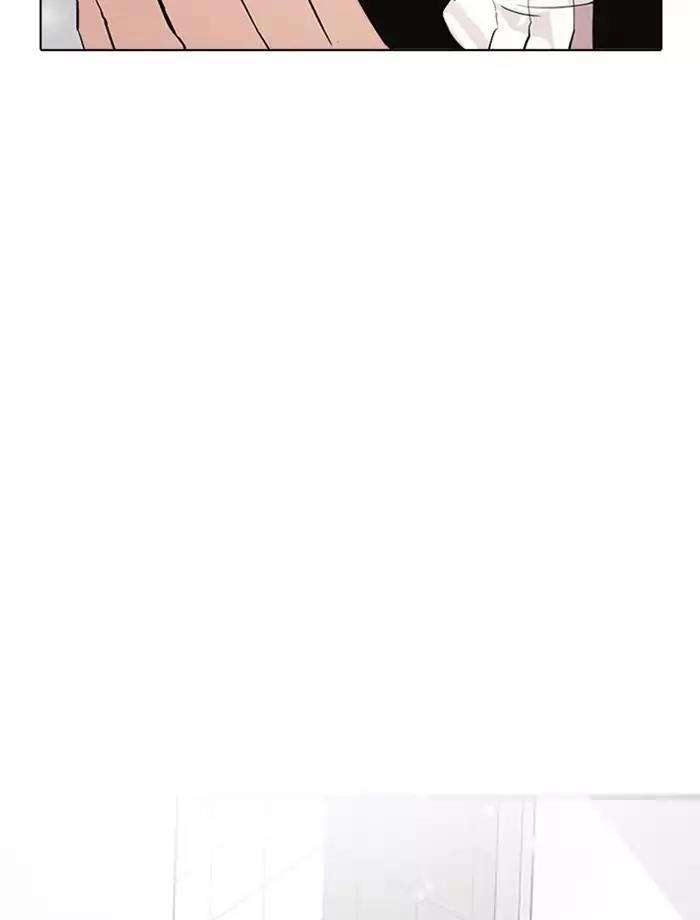 Hoán Đổi Diệu Kỳ Chapter 172 - Trang 110