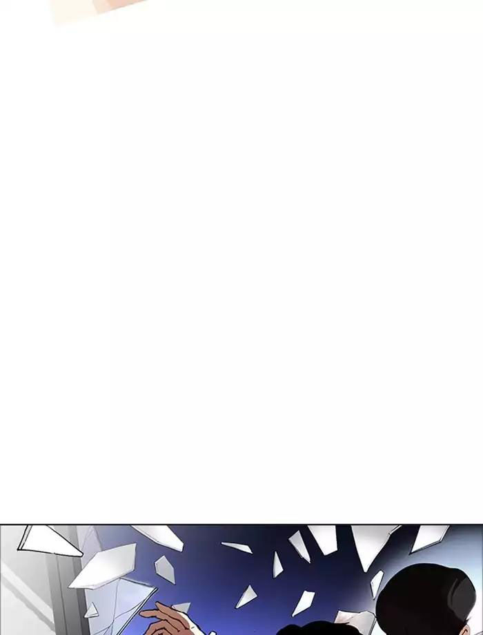 Hoán Đổi Diệu Kỳ Chapter 172 - Trang 3