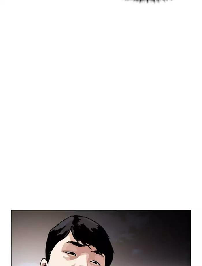 Hoán Đổi Diệu Kỳ Chapter 172 - Trang 45