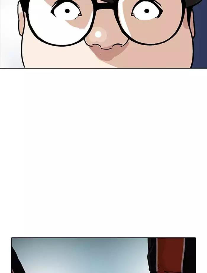 Hoán Đổi Diệu Kỳ Chapter 172 - Trang 55