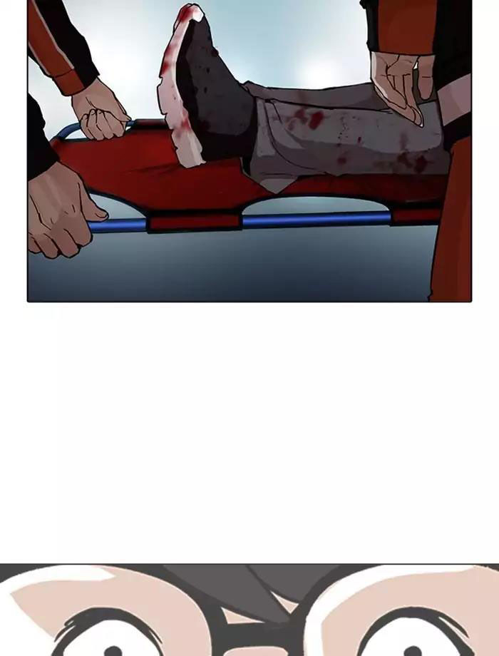 Hoán Đổi Diệu Kỳ Chapter 172 - Trang 56