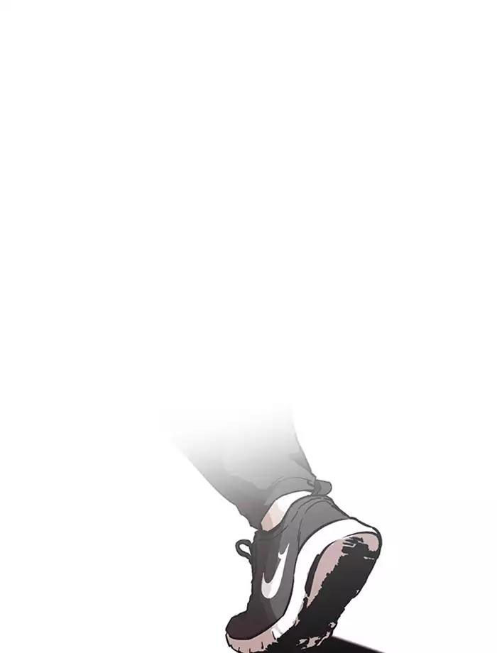 Hoán Đổi Diệu Kỳ Chapter 172 - Trang 70