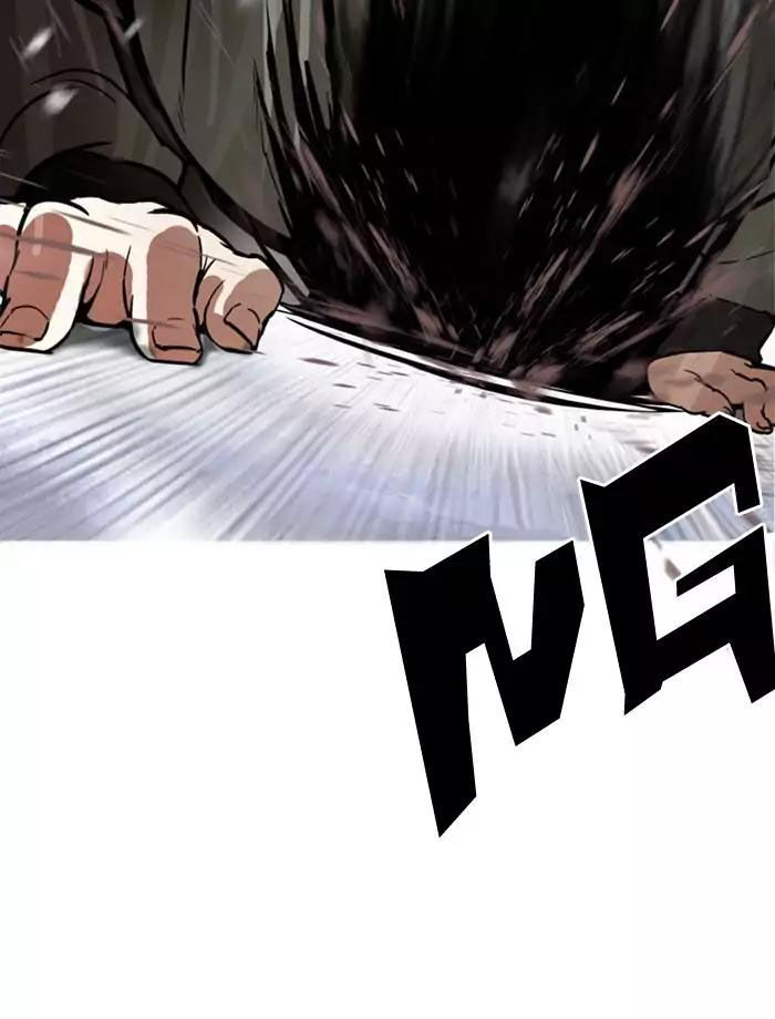 Hoán Đổi Diệu Kỳ Chapter 172 - Trang 91