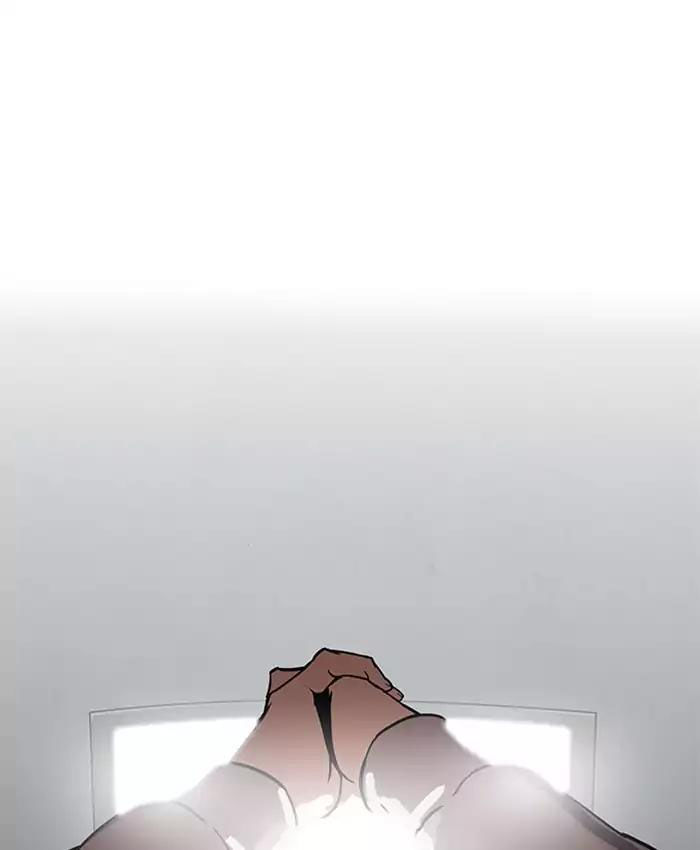 Hoán Đổi Diệu Kỳ Chapter 173 - Trang 107