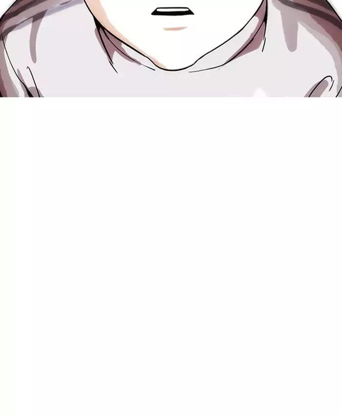 Hoán Đổi Diệu Kỳ Chapter 173 - Trang 116