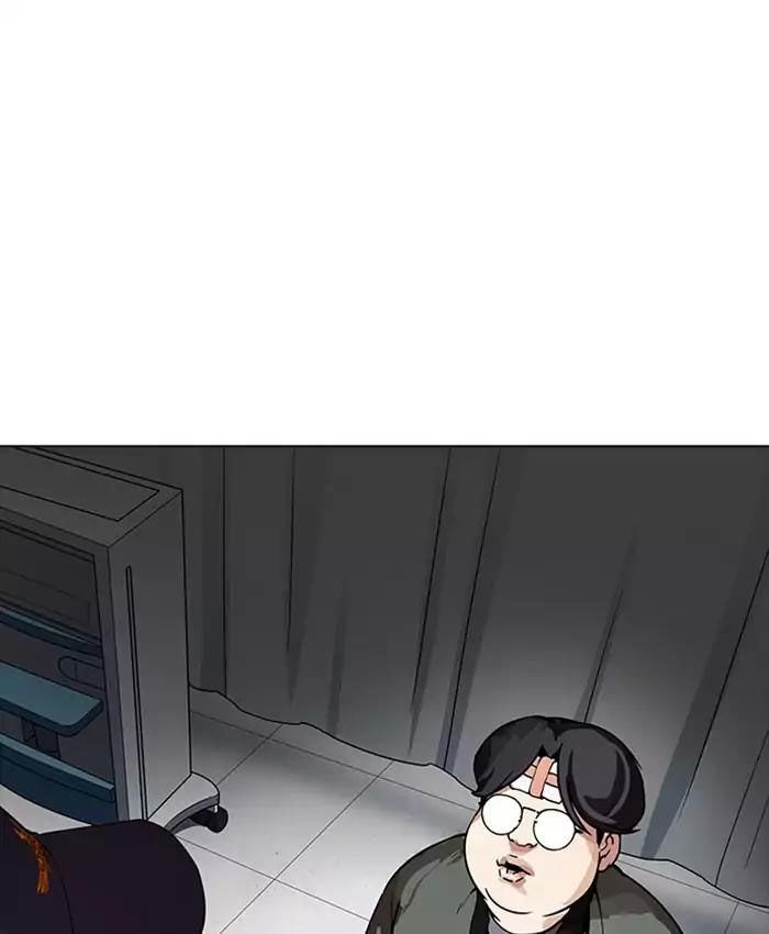 Hoán Đổi Diệu Kỳ Chapter 173 - Trang 129