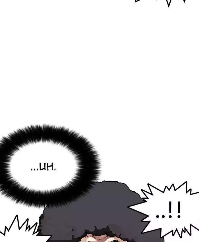 Hoán Đổi Diệu Kỳ Chapter 173 - Trang 153