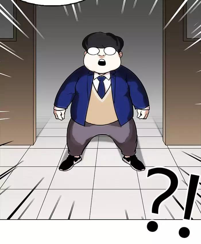 Hoán Đổi Diệu Kỳ Chapter 173 - Trang 29