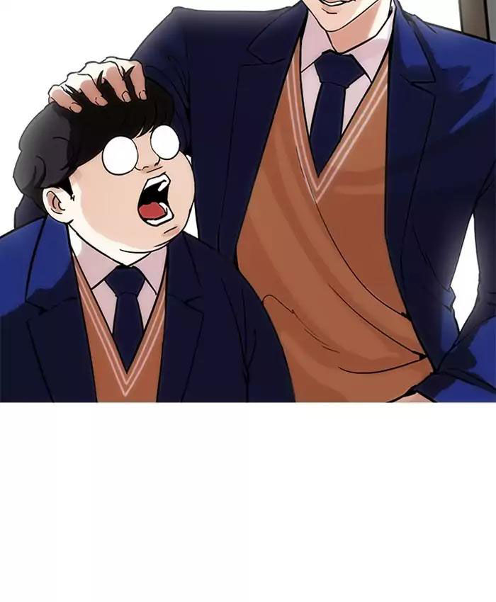 Hoán Đổi Diệu Kỳ Chapter 173 - Trang 34