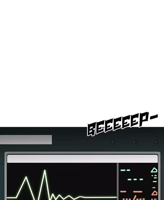 Hoán Đổi Diệu Kỳ Chapter 173 - Trang 4