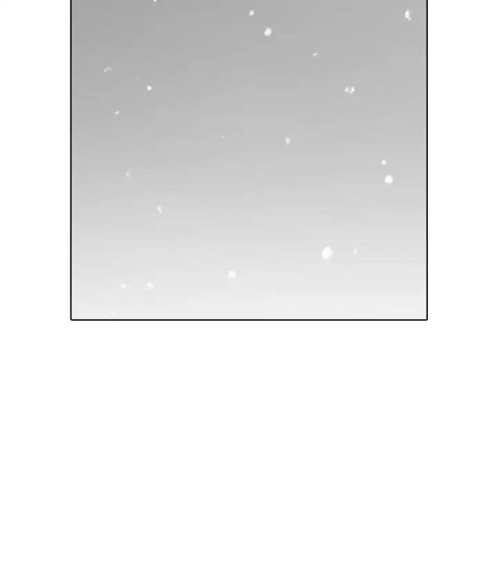 Hoán Đổi Diệu Kỳ Chapter 173 - Trang 7