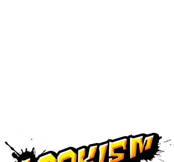 Hoán Đổi Diệu Kỳ Chapter 174 - Trang 1