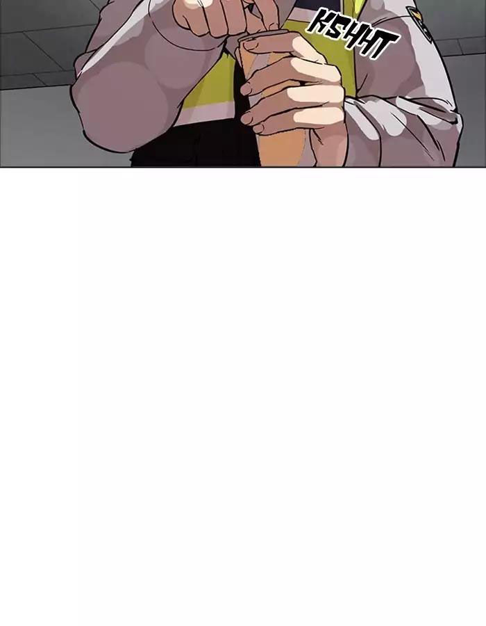 Hoán Đổi Diệu Kỳ Chapter 174 - Trang 130