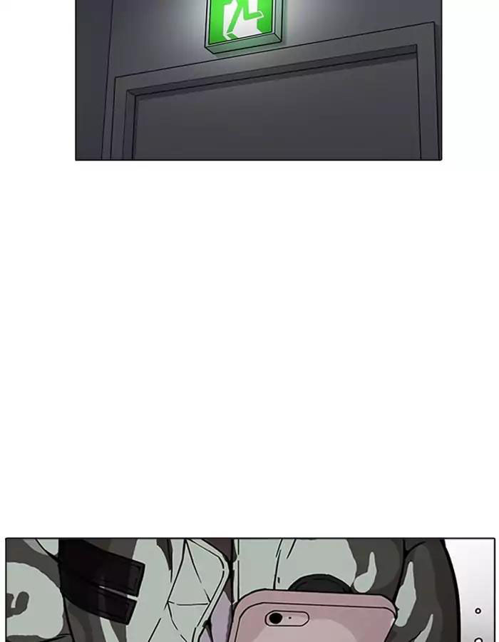 Hoán Đổi Diệu Kỳ Chapter 174 - Trang 24