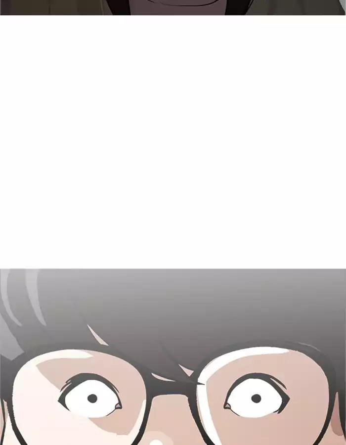 Hoán Đổi Diệu Kỳ Chapter 174 - Trang 43