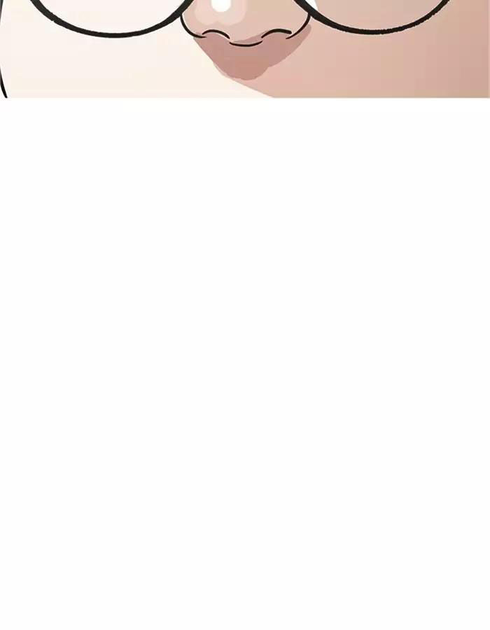 Hoán Đổi Diệu Kỳ Chapter 174 - Trang 44