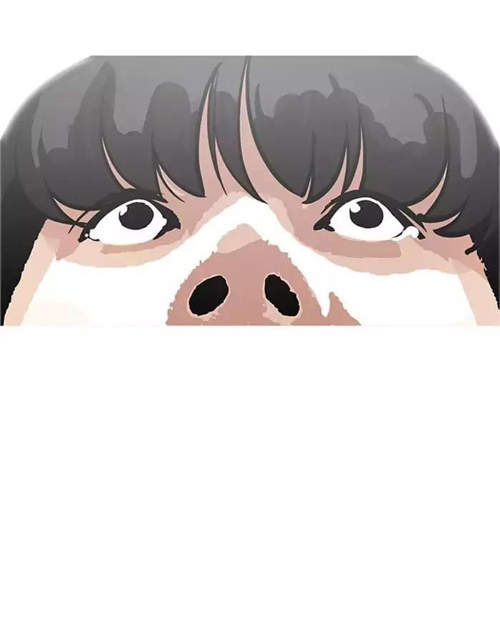 Hoán Đổi Diệu Kỳ Chapter 174 - Trang 80