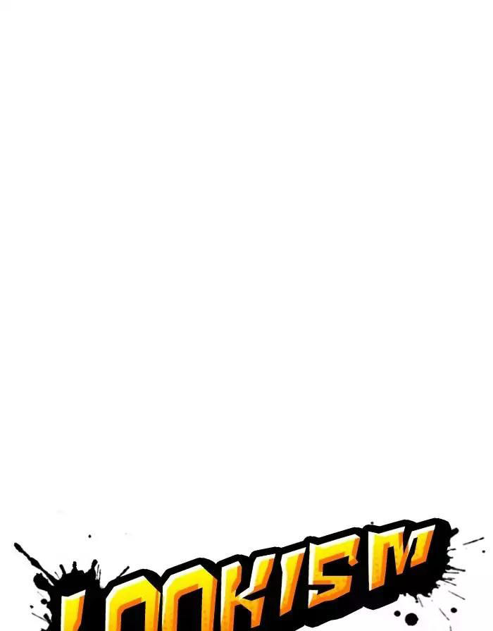 Hoán Đổi Diệu Kỳ Chapter 175 - Trang 17