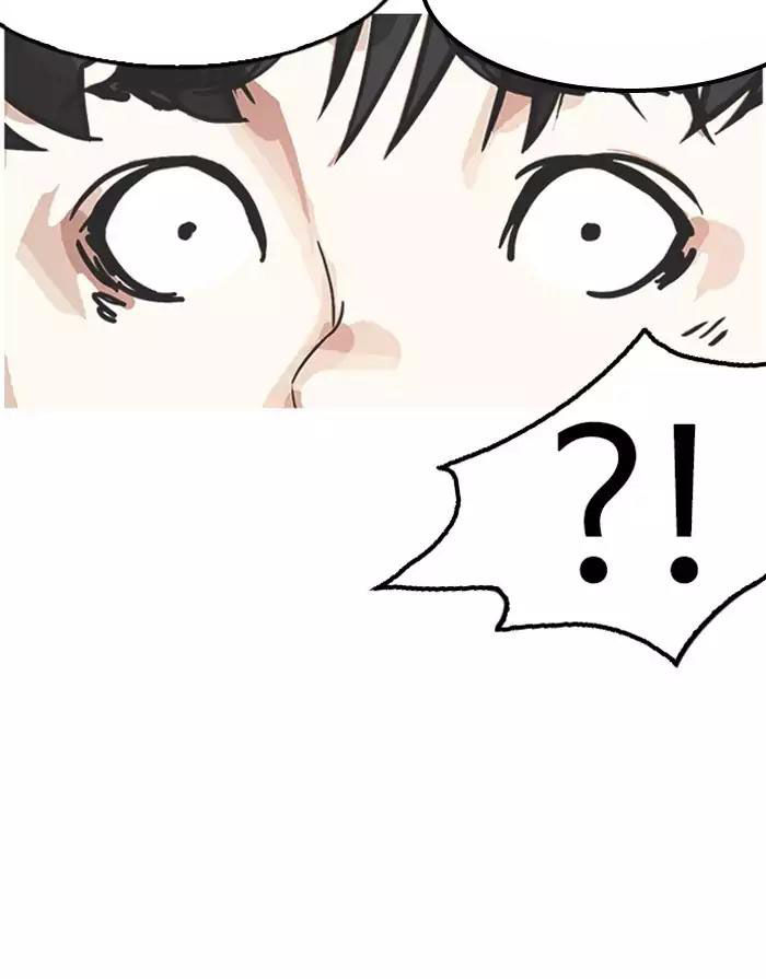 Hoán Đổi Diệu Kỳ Chapter 175 - Trang 32