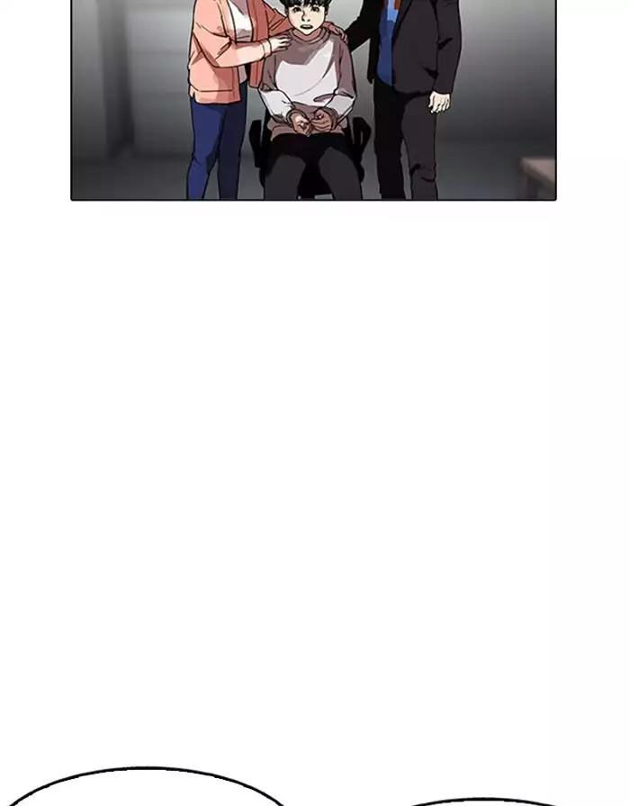 Hoán Đổi Diệu Kỳ Chapter 175 - Trang 40