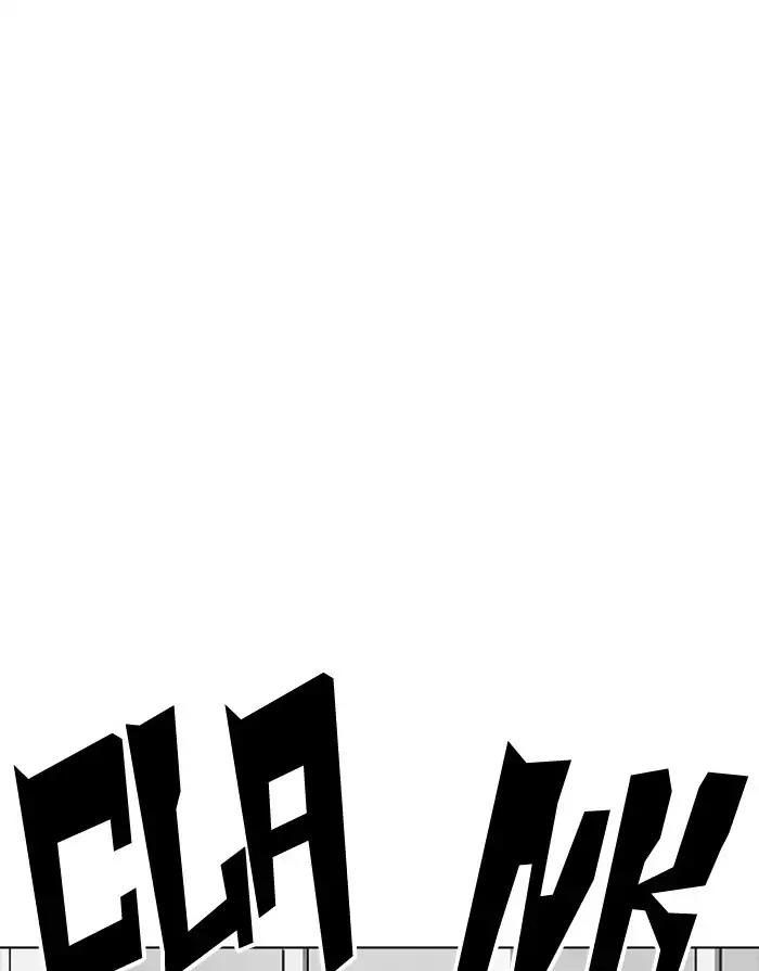 Hoán Đổi Diệu Kỳ Chapter 175 - Trang 47