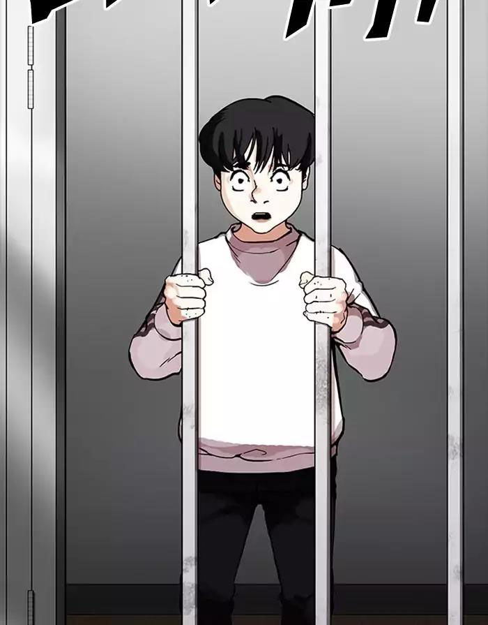 Hoán Đổi Diệu Kỳ Chapter 175 - Trang 48