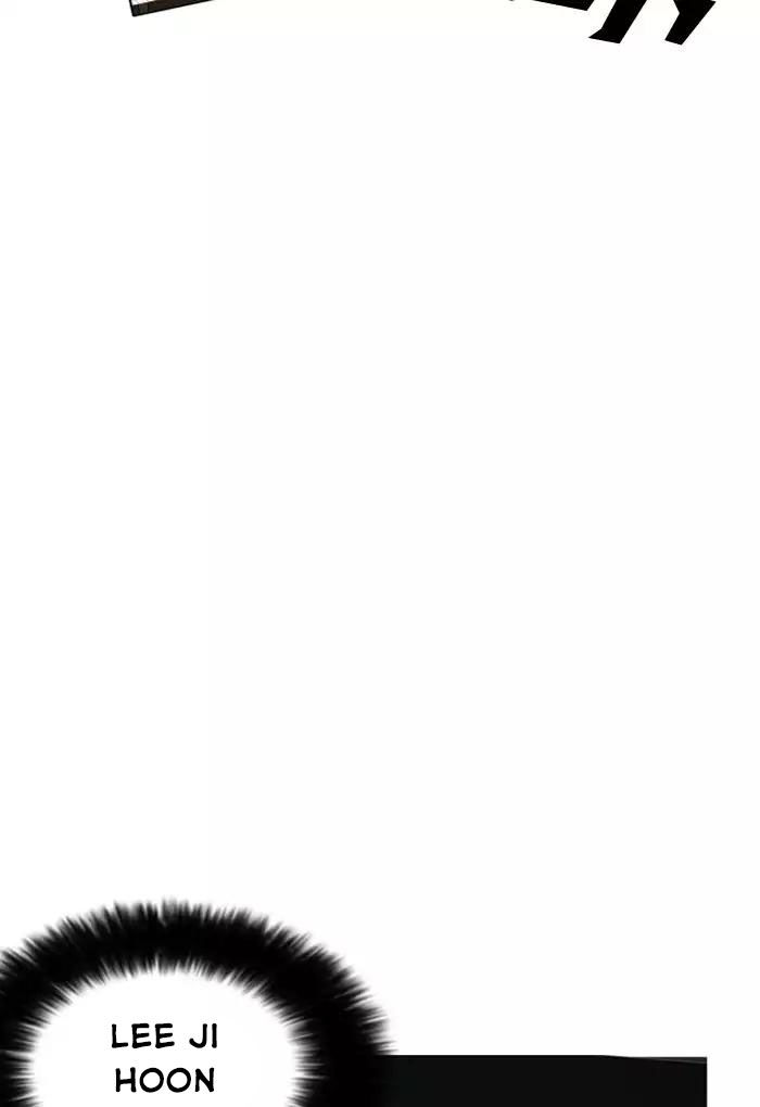 Hoán Đổi Diệu Kỳ Chapter 176 - Trang 79