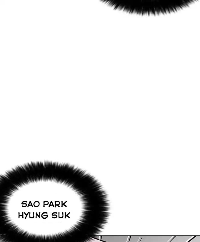 Hoán Đổi Diệu Kỳ Chapter 177 - Trang 101