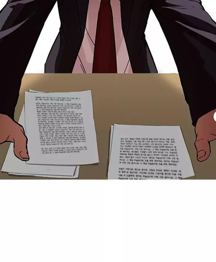 Hoán Đổi Diệu Kỳ Chapter 177 - Trang 110